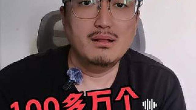 时光服100多万个工作室账号跑路？