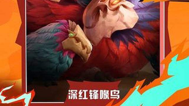 论实力还得是鸡哥