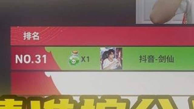 预测还得看我鲜奶剑仙