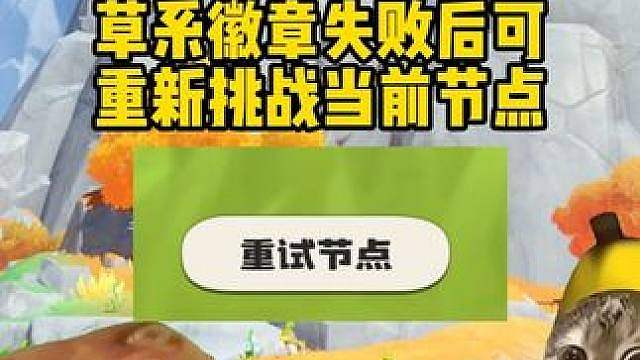 当洛克进入S3赛季冲刺