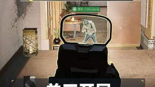 何为最惨开局？