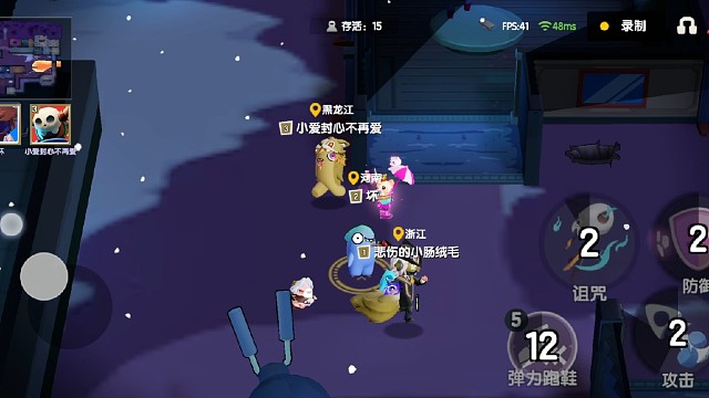 太空行动