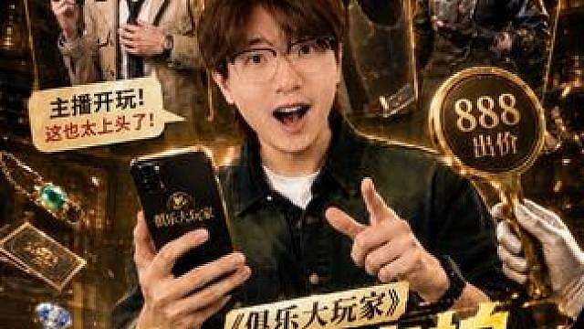 这盲盒竞拍充满了勾心斗角，得吃也太爽了吧！！