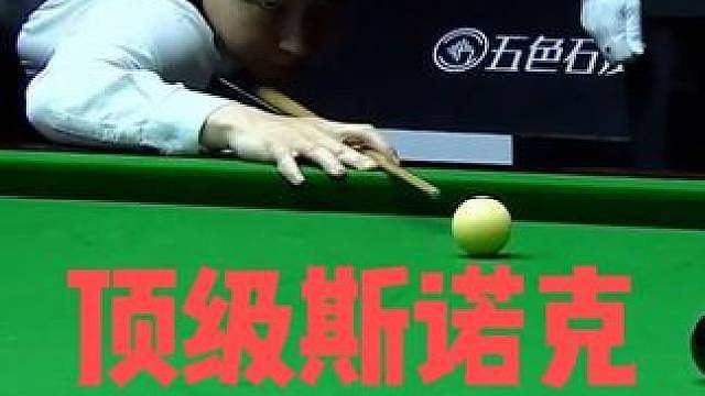2026武汉公开赛，赵心童炸裂准度顶级斯诺克，2:0领先