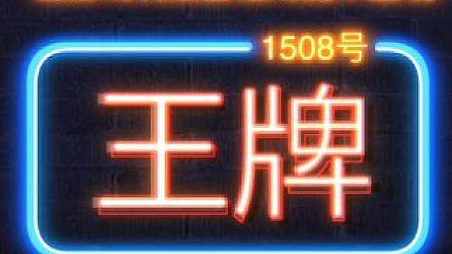 离谱：当刘谦成为游戏解说，竟然全程去靠魔术讲解游戏！