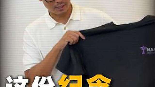 送南京林丹杯文化衫啦！！！ 在评论区写下你和林丹杯的故事 丹哥 将会空降评论区，抽取一名幸运观众，送出林丹&赵俊鹏的双签版本南京林丹杯文化衫哦！