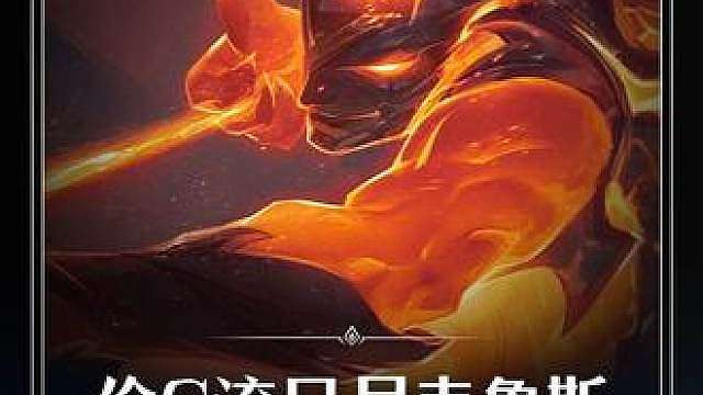 【偷C流日月双蚀韦鲁斯】 S18更新后最新黑科技阵容！羁绊自带处决的逆天机制，技能贯穿全场，完美克制所有后排阵容，更有两大核心羁绊为全队提供高额属性，平推各种热门阵容！
