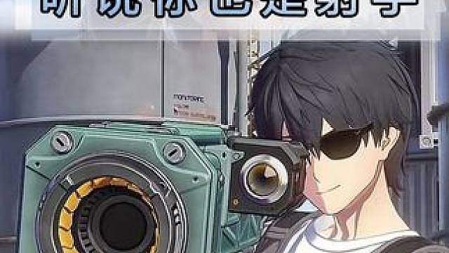 那个游戏合规版！