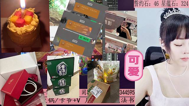 今年生日也是过完了，留影，等待19岁中