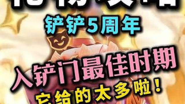 【班说】我要你就给啊