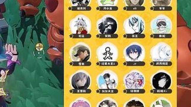 来咯来咯