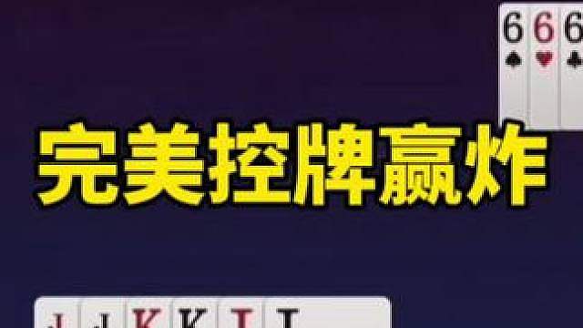 比赛翻盘名场面