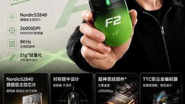 适合FPS玩家的电竞鼠标要贵吗？VGN会给你答案