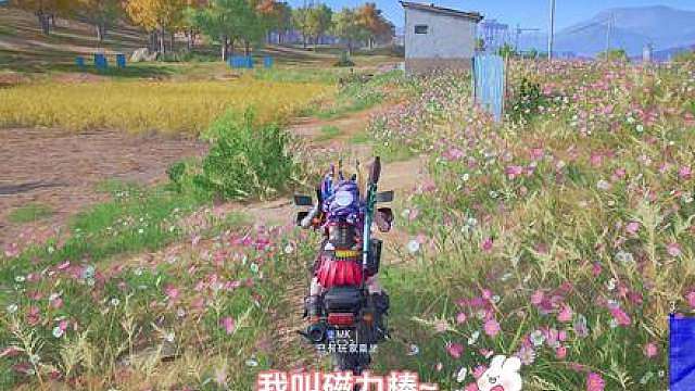 你怎么这么玩？