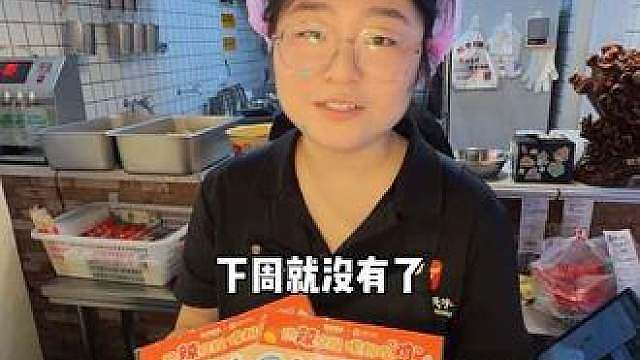 融柳大铁牛新品上新火鸡面味螺蛳粉嘎嘎香！