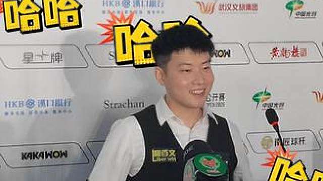 决赛中国德比？放轻松啦