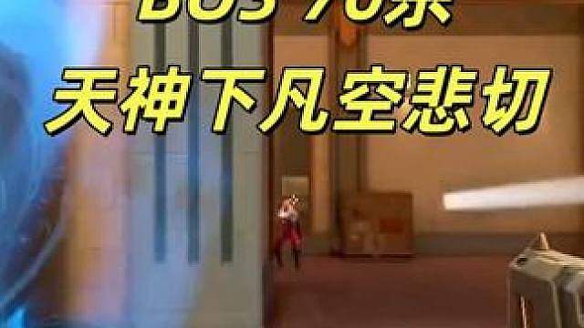 T3xture70杀空悲切！难道又是一场空？