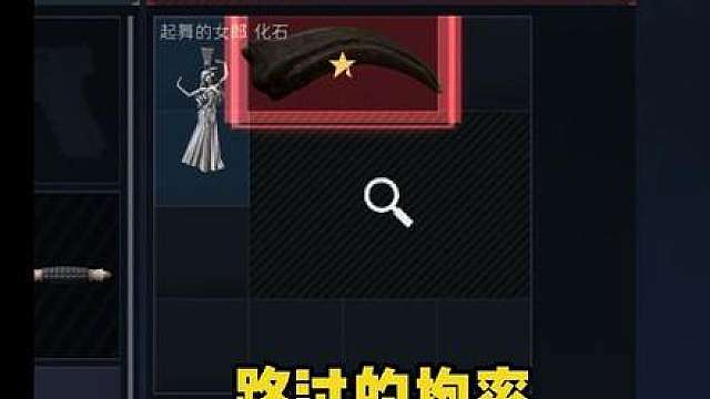 三角洲沉浸式摸物资