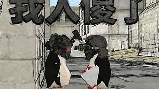 被无名偷家后空悲切