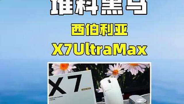 堆料黑马！ 3955N54磁吸无线充底座只要299