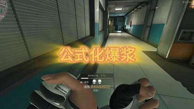 一条视频教会你大坝公式化打法教学