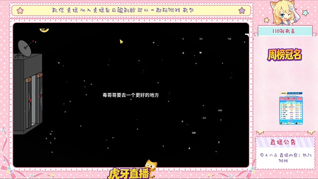 妹子很搞笑