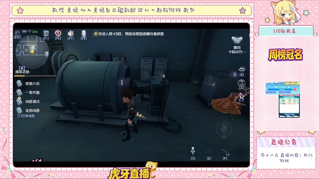 第五人格表演家