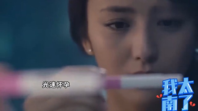 下次没有小雨伞就忍着吧