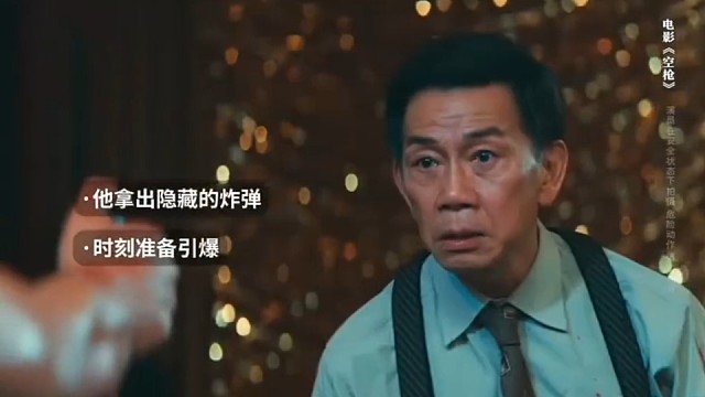 只有看过的才懂这两段的含金量 夯爆了朱一龙#空枪