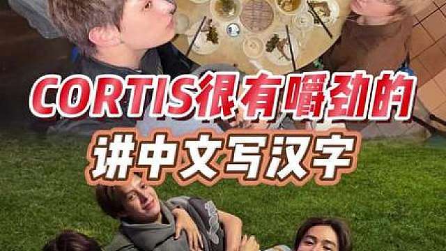 熊猫妹真的很好满足啊 （补tag：马丁 严成玹 安乾镐）