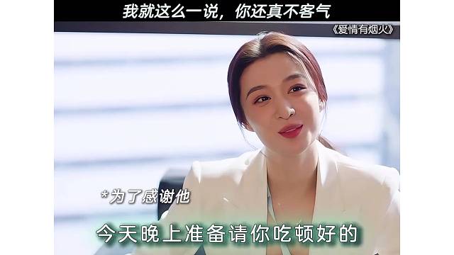 如果不降低的话，我感觉他想吃龙肉