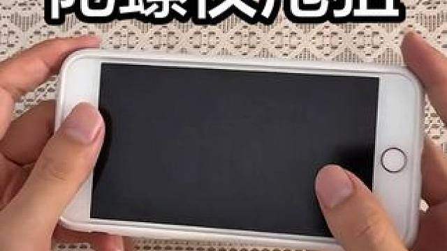 “你打个游戏为什么手机晃来晃去的” #
