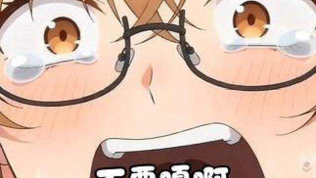 哟，还挺会装