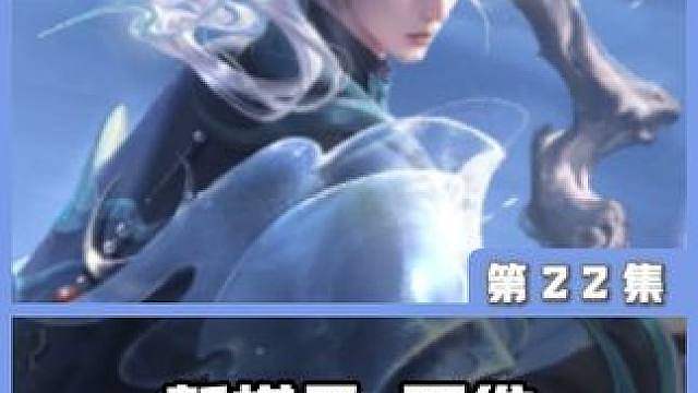 棋子-王维，最超标的棋子，不仅能无限控制还能疯狂加等级！