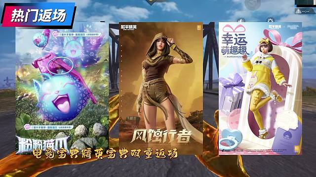风蚀行者
