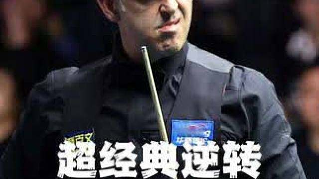 火箭超级逆转！落后64分！硬核绝杀翻盘！