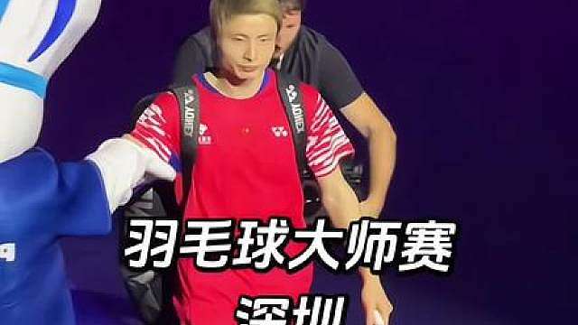 这是深圳九月不可错过的羽球赛事，它就是9月1-6号，在深圳举办的2026李宁中国羽毛球大师赛，这可是世界羽联超级750高级别赛事，石宇奇、王祉怡、陈雨菲、梁伟铿/王昶、谭宁/刘圣书、贾一凡/张殊贤等名将悉数登场。还有安洗莹、宫崎友花、志田千阳等人气选手前来较量。想去现场的朋友别犹豫，左下角定位买票冲就完事。