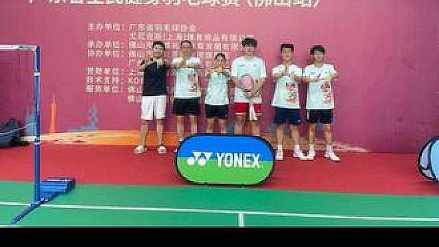 2026“南粤之志”广东全民健身羽毛球赛，第一次参加，16进8遗憾落败，收获很多，感谢队友带飞