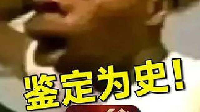【诡秘之主】纯主观锐评！PVE玩家最难受的一集