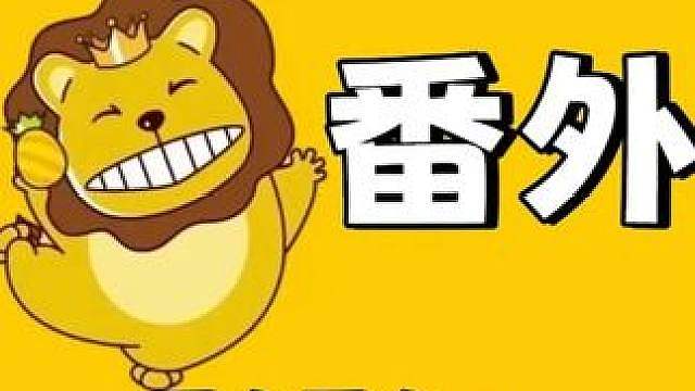 开会开会