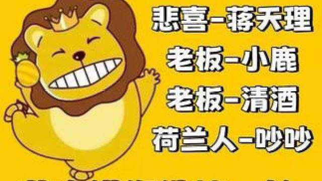 哇舰长啊？又被嘲讽