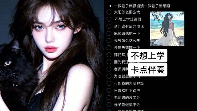 太阳怎么这么大呀