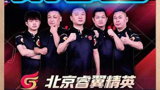 北京睿翼精英4:1广东喵际黄金！来财MVP！ 名场面集锦！