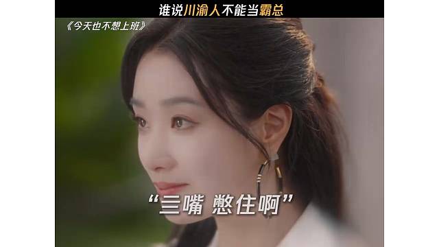 幺妹儿，来签个合同~~~
