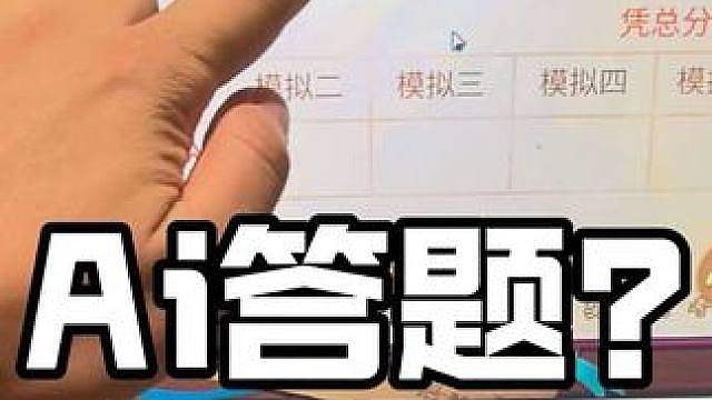 三国杀