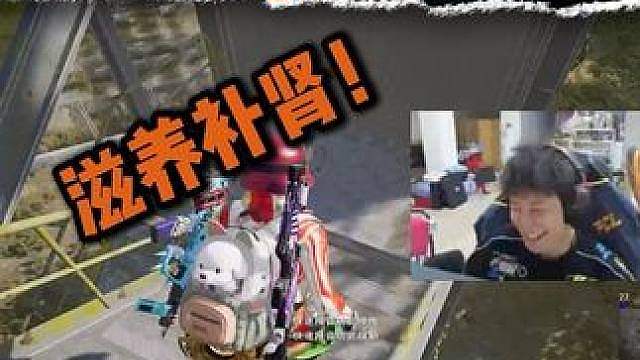 大补特补