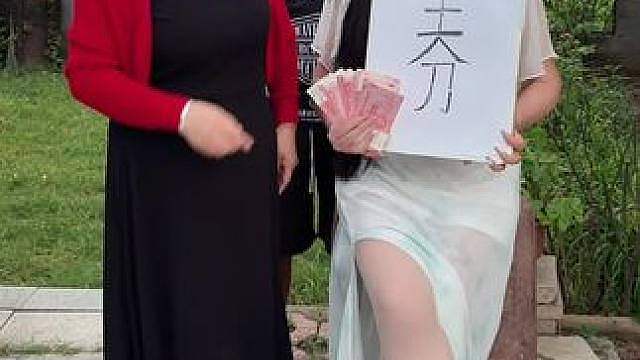 看一遍 笑一遍