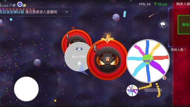 罕见一分大炮一招直接带走