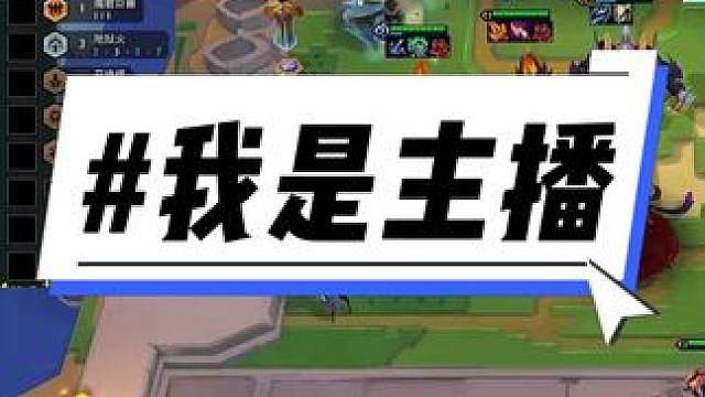 莲，当看到变出来的不是德莱文的时候你明显松了口气