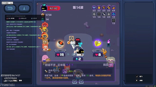 《绝区零》怪奇旅伴 这商店是限量购买吗？为什么每次买着买着就买不了了？
